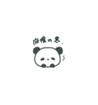 強くなりたかったぱんだ（個別スタンプ：15）