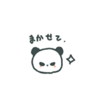 強くなりたかったぱんだ（個別スタンプ：17）