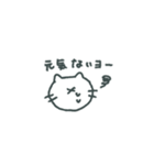 強くなりたかったぱんだ（個別スタンプ：20）