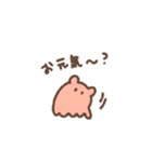 強くなりたかったぱんだ（個別スタンプ：21）