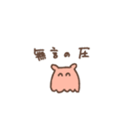 強くなりたかったぱんだ（個別スタンプ：22）