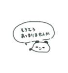 強くなりたかったぱんだ（個別スタンプ：32）