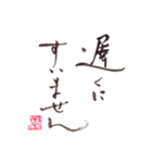 優しい筆文字スタンプ（個別スタンプ：10）