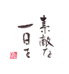 優しい筆文字スタンプ（個別スタンプ：40）