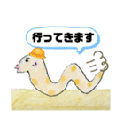 来年は巳年（個別スタンプ：8）
