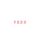 新進気鋭な政党スタンプ（個別スタンプ：28）