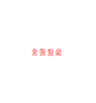 新進気鋭な政党スタンプ（個別スタンプ：33）