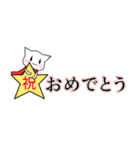 勇者ネコの白猫ちゃん（個別スタンプ：6）