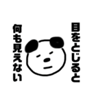 当たり前パンダ（個別スタンプ：3）