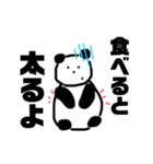 当たり前パンダ（個別スタンプ：4）