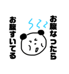 当たり前パンダ（個別スタンプ：12）