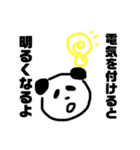 当たり前パンダ（個別スタンプ：13）