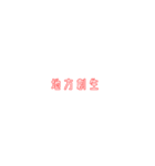 新進気鋭な政党スタンプ2（個別スタンプ：22）