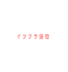 新進気鋭な政党スタンプ2（個別スタンプ：38）