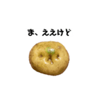 顔に見える野菜たち（個別スタンプ：6）