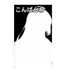 影絵スタイル女子（個別スタンプ：18）