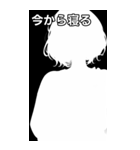 影絵スタイル女子（個別スタンプ：34）