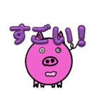 Pig＆cat Stamp（個別スタンプ：4）