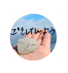 石のあいさつスタンプ（個別スタンプ：7）