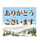 マダム達のデカ文字 冬 No.106（個別スタンプ：2）