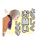 マダム達のデカ文字 冬 No.106（個別スタンプ：10）