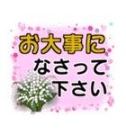 マダム達のデカ文字 冬 No.106（個別スタンプ：14）