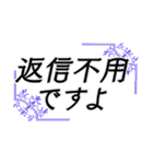 マダム達のデカ文字 冬 No.106（個別スタンプ：15）