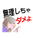 マダム達のデカ文字 冬 No.106（個別スタンプ：20）