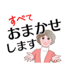 マダム達のデカ文字 冬 No.106（個別スタンプ：21）