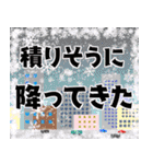 マダム達のデカ文字 冬 No.106（個別スタンプ：27）