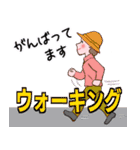 マダム達のデカ文字 冬 No.106（個別スタンプ：32）