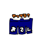 日常よく使うことばを色んなイラストで！（個別スタンプ：11）