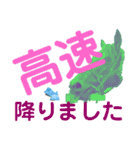 馬運車運転手（個別スタンプ：2）