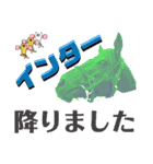 馬運車運転手（個別スタンプ：3）
