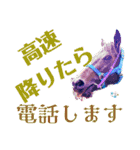馬運車運転手（個別スタンプ：5）