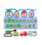 馬運車運転手（個別スタンプ：8）