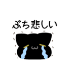 動く！毎日五月病なねこたち 広島弁（個別スタンプ：15）