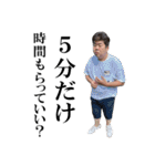 みんな大好き田庭さん（個別スタンプ：3）