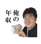 みんな大好き田庭さん（個別スタンプ：14）