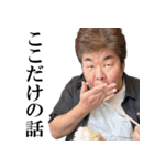 みんな大好き田庭さん（個別スタンプ：15）