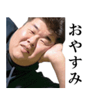 みんな大好き田庭さん（個別スタンプ：16）