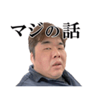 みんな大好き田庭さん（個別スタンプ：18）