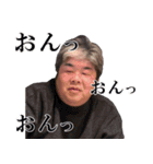 みんな大好き田庭さん（個別スタンプ：20）