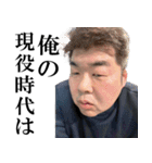みんな大好き田庭さん（個別スタンプ：21）