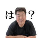 みんな大好き田庭さん（個別スタンプ：27）
