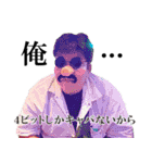 みんな大好き田庭さん（個別スタンプ：28）