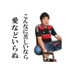 みんな大好き田庭さん（個別スタンプ：30）