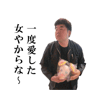 みんな大好き田庭さん（個別スタンプ：32）