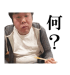 みんな大好き田庭さん（個別スタンプ：33）