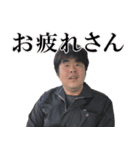 みんな大好き田庭さん（個別スタンプ：35）